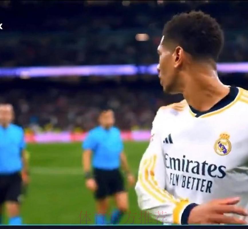 被针对?西班牙裁判经常交流 之前就对贝林有意见