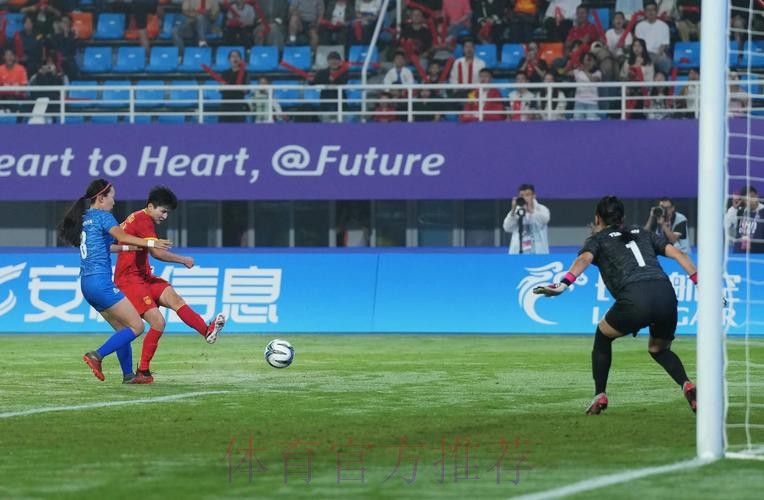 亚足联女子委员会会议 共话亚洲女足运动发展